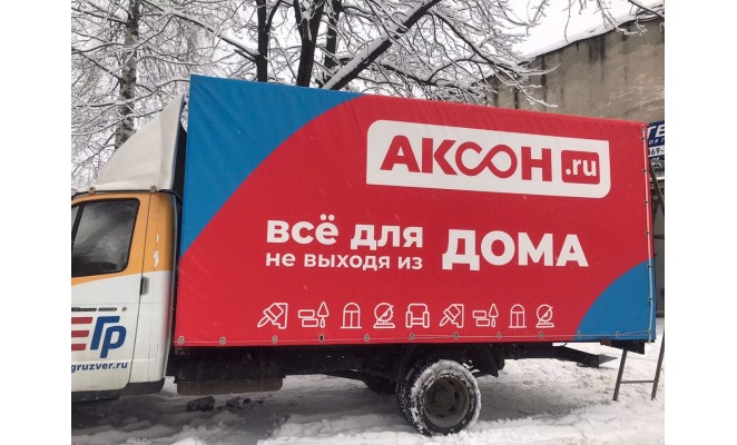 Брендирование Газели Некст «мешком», под ключ - купить в Нижнем Новгороде