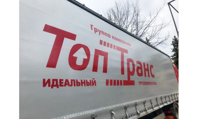 Брендирование трафаретной печатью на готовый тент - купить в Нижнем Новгороде