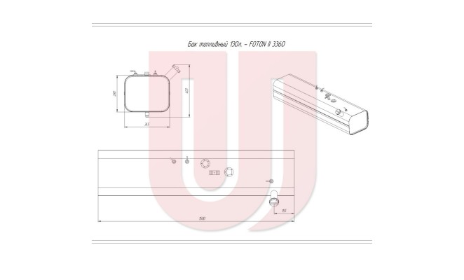 Бак 130л Р110.125.000 FOTON II 3360 (резьб.крышка) - купить в Нижнем Новгороде